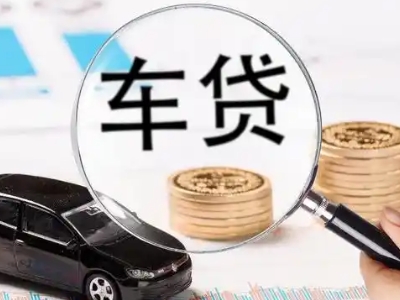 上蔡企业贷款到期无法偿还，会有什么具体后果？
